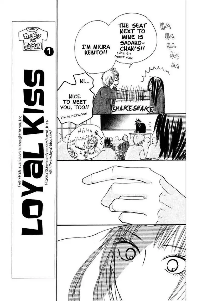 Kimi Ni Todoke Chapter 29 17